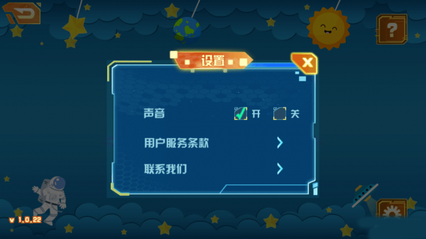 AR地图控图片1