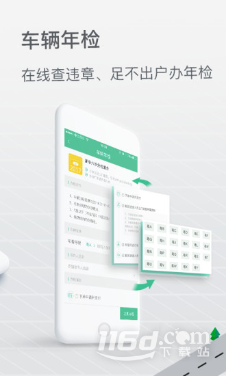 邮证港澳续签