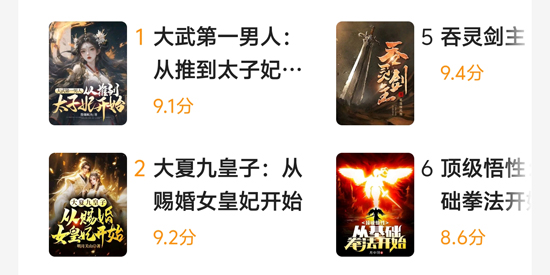 追读小说app最新版