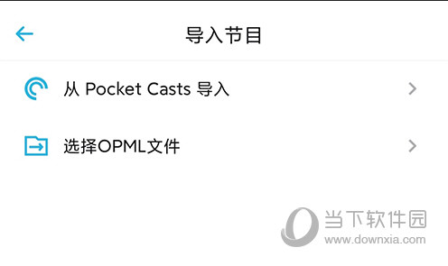 小宇宙导入方式