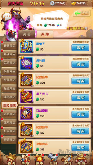 英雄无间道