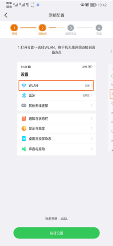 Lincam摄像头软件