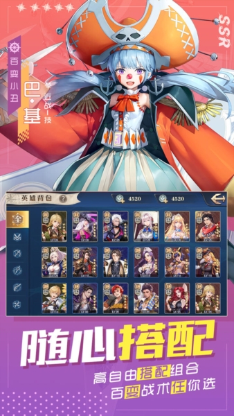 黎明航线官方版下载 v9.0