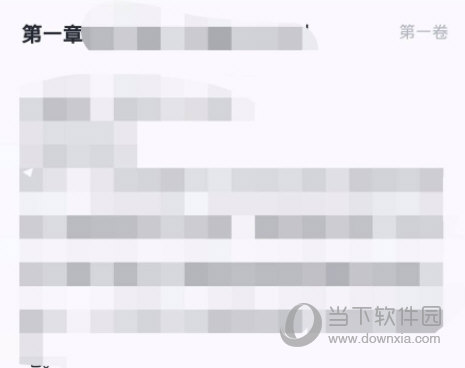 橙瓜码字手机版下载
