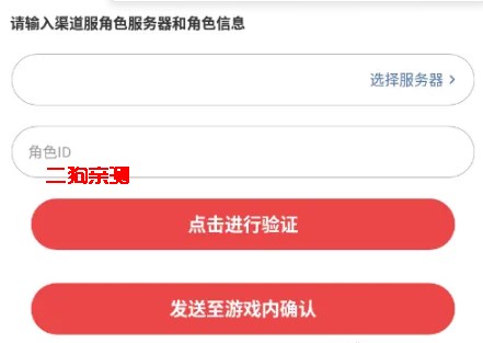 网易大神app官方正版
