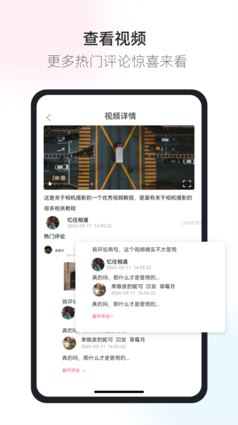哇偶1