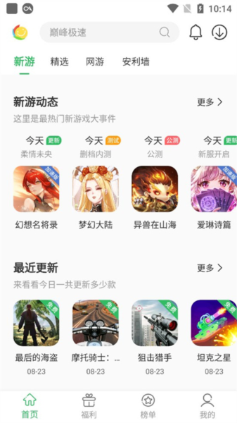 百分网APP