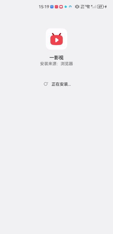 一影视电视盒子