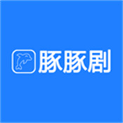 豚豚剧动漫app