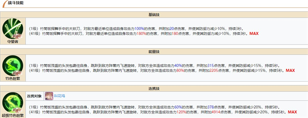 食之契约手游官方最新版