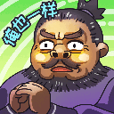 三国梗传最新版下载 v1.6.1