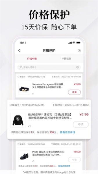 Ʒapp2