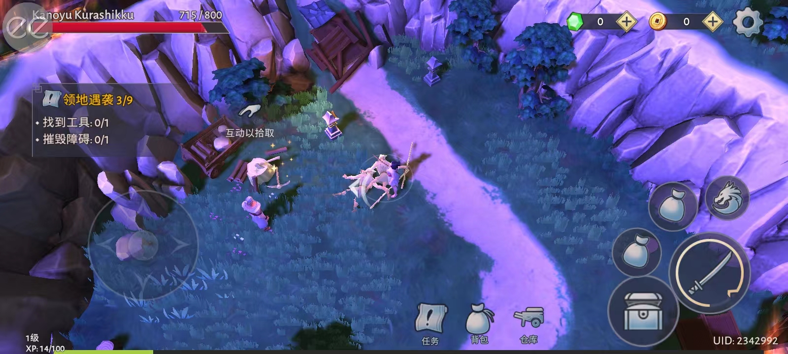 大小武士生存物语内置菜单