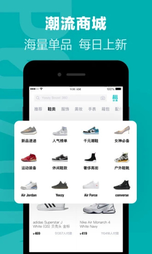毒app手机版 v5.69.5