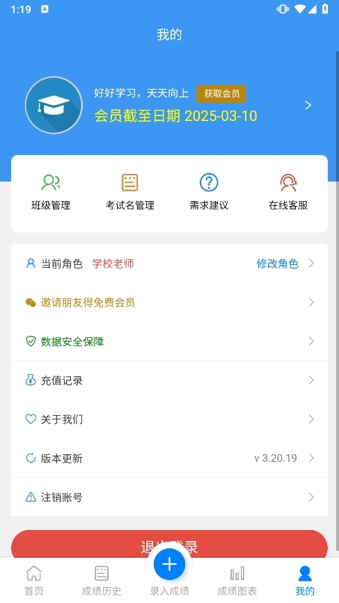 成绩一百