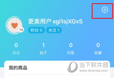 更美注销账号
