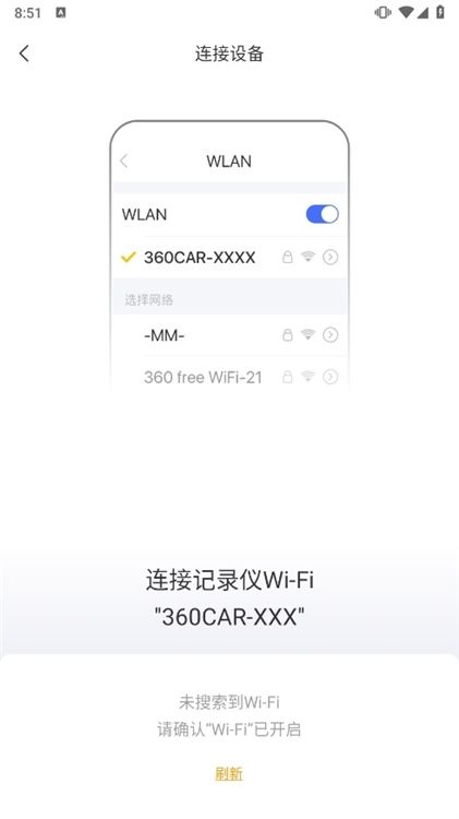 使用说明配图2
