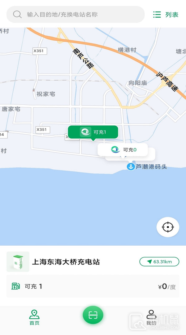 启源魔方 v1.3.7