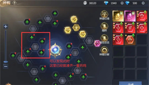 神火大陆vivo应用市场版游戏攻略5
