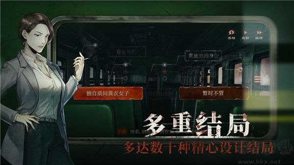 当火车鸣笛三秒最终版 v1.2.6安卓版 