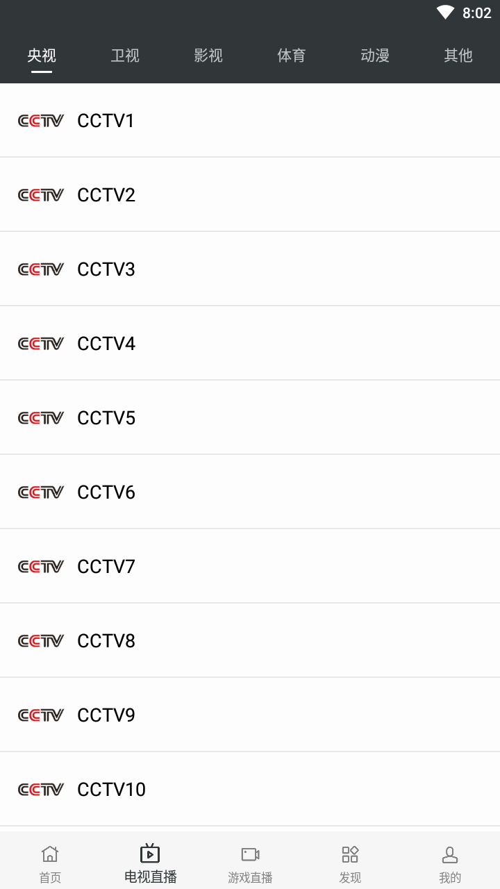 蘑菇影视app官方版下载安装v1.34.0截图