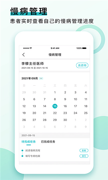 康合健康图片1