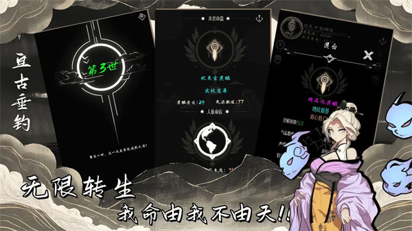 亘古垂钓完整版