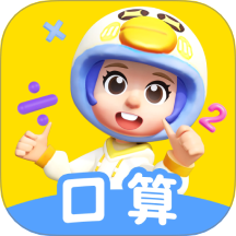 数学天天练  V2.8.03下载