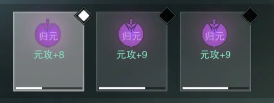 一梦江湖