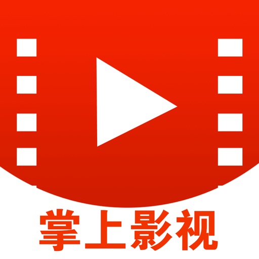 掌上影视大全