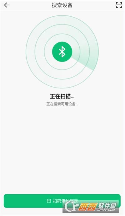 MasWear智能手表