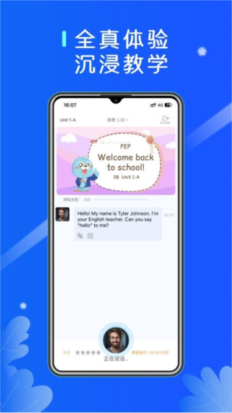 MyAI官方版 v3.1.0