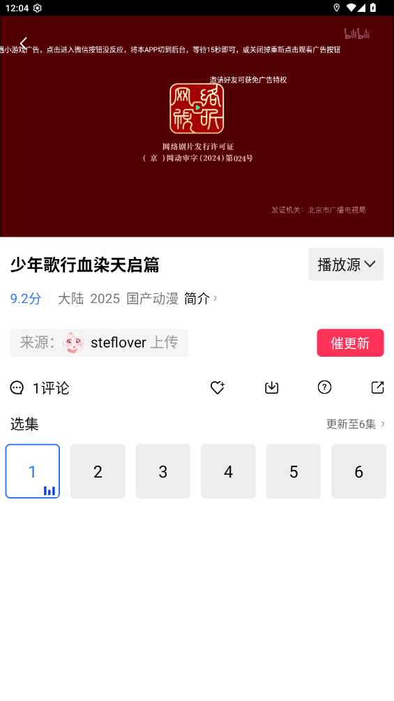 ǳƵ׷appװvV3.4.0