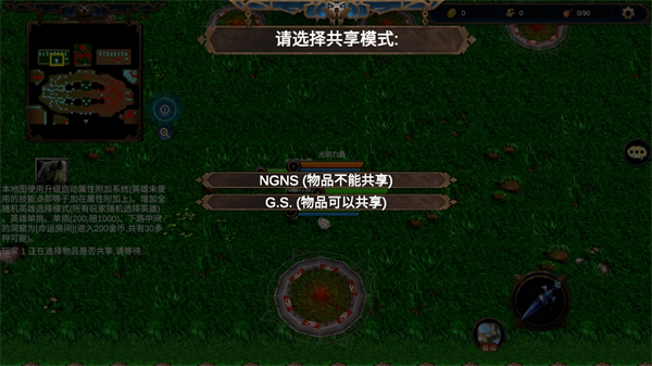 魔兽再临