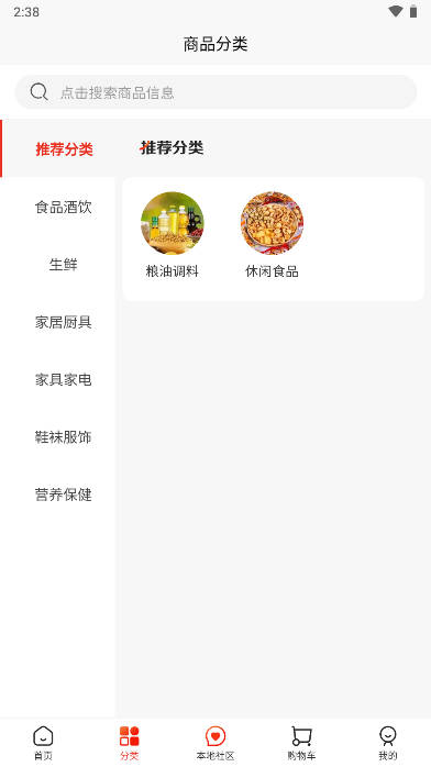 邑信通app官方版 v1.0.7 安卓手机版app