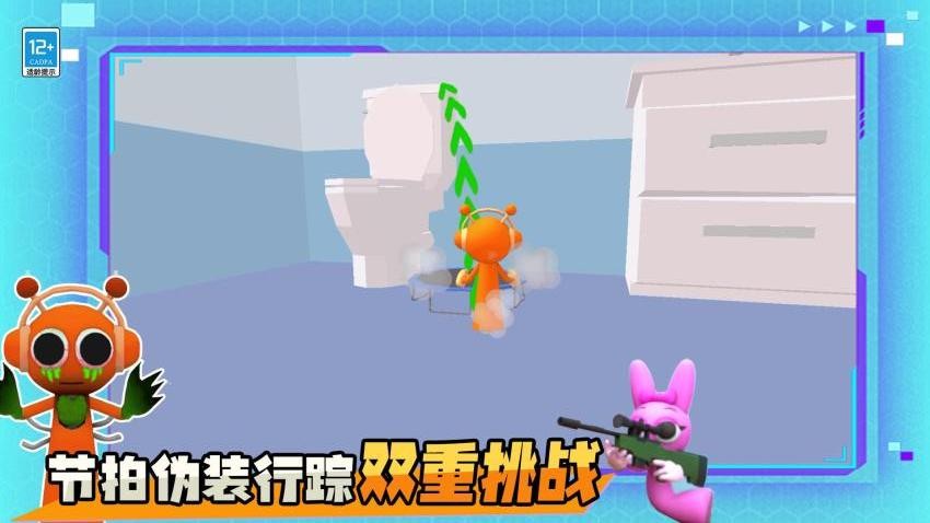 躲猫猫魔性派对