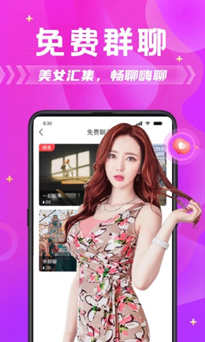 探蜜约会app v6.1.0