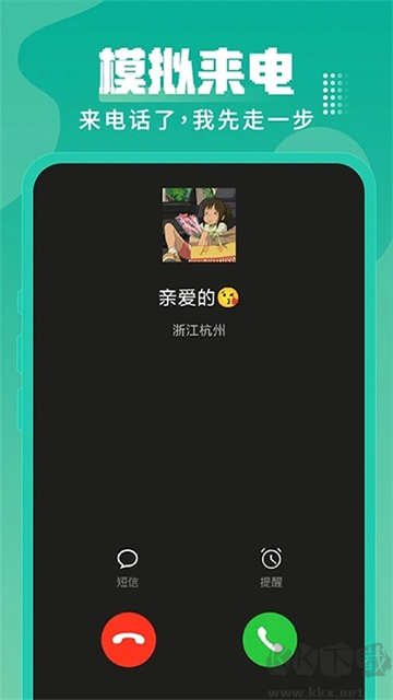 escappv1.4.2°