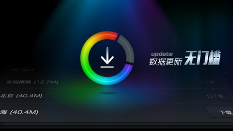 搜狗导航 v4.2.5