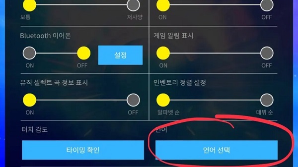 superstar jyp