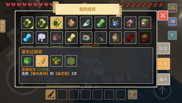 奶块最新版