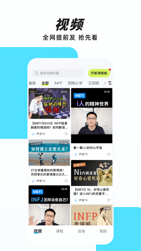 声昔app官方版下载截图