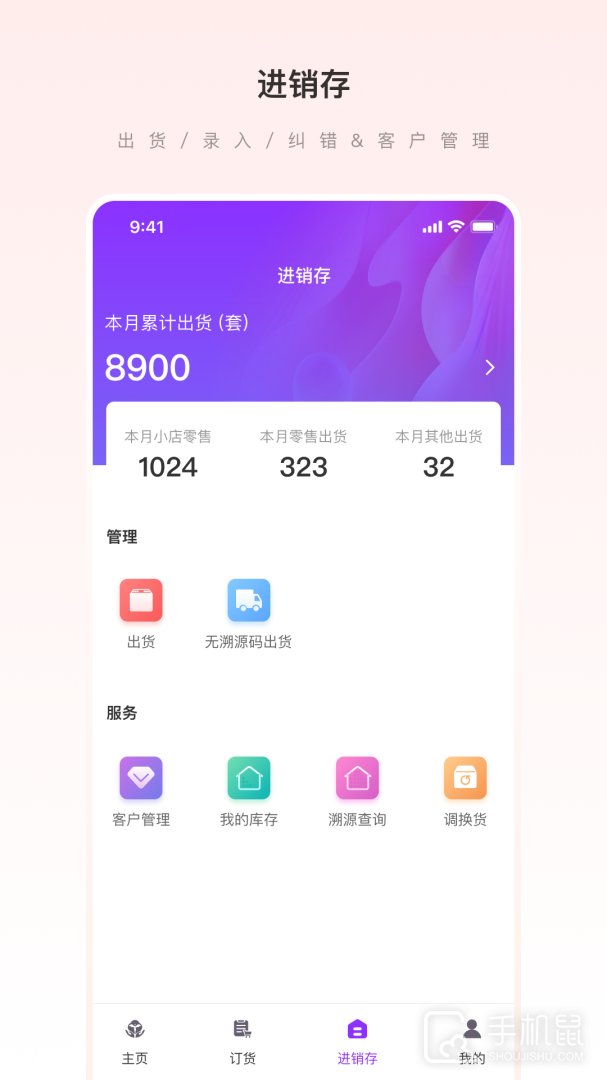 爱善天使 v3.0.125