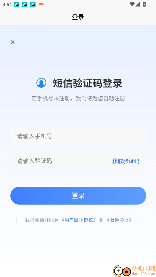 社区工作者考试题峰官网版
