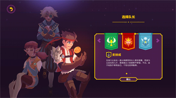 国王联赛2