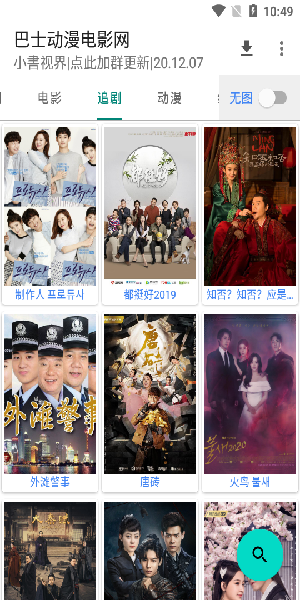 小书视界app手机最新免费版截图