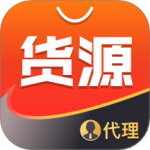 货源代理