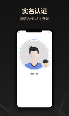 企鹊桥APP v5.59.1安卓版