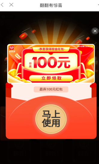 玉视界 v1.0.0安卓版下载