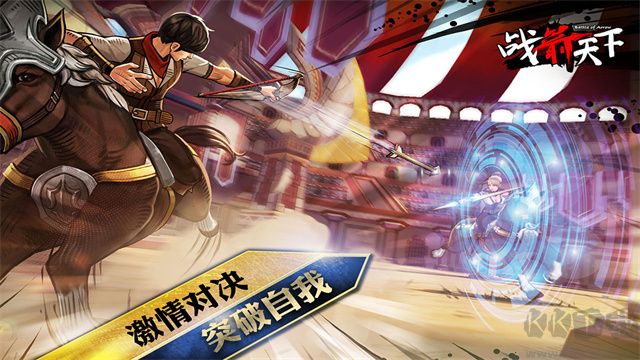 战箭天下手机版v1.0.58安卓版 